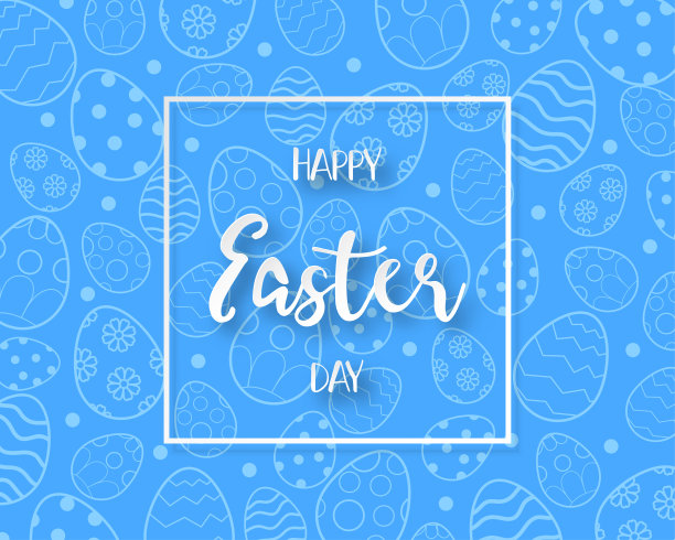 复活节快乐背景图案。矢量插图。图片下载