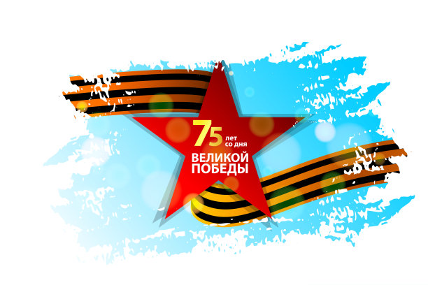 订购圣乔治缎带蓝色垃圾背景图片下载