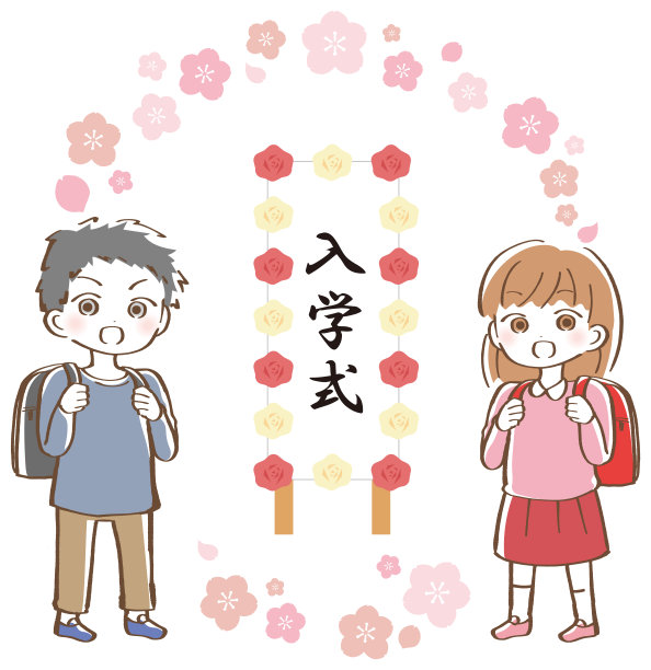入学仪式小学插图/日语“入学仪式”图片下载