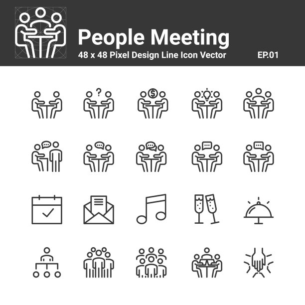 会议图标商业矢量，符号完美设计简单集使用在网站标志信息图表报告，线矢量插图图片下载