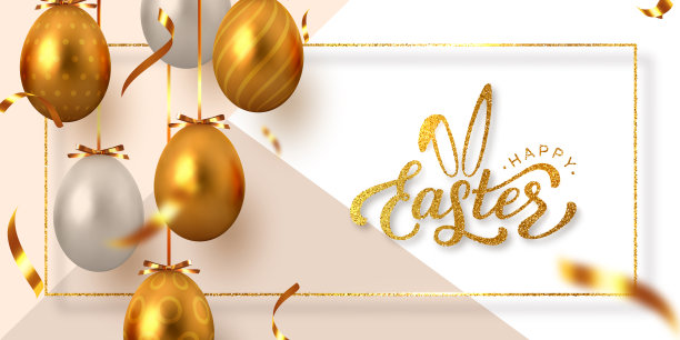 复活节快乐横幅上挂着金蛋。图片下载