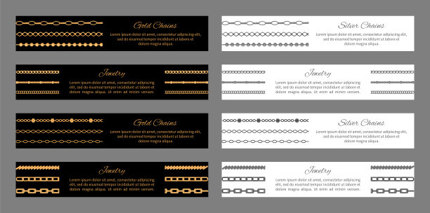 金和银链珠宝矢量插图图片下载