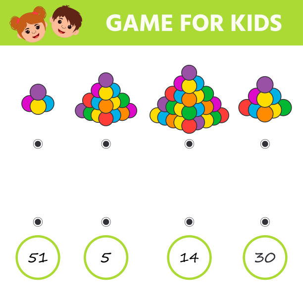 孩子活动。彩色气球的金字塔。图片下载