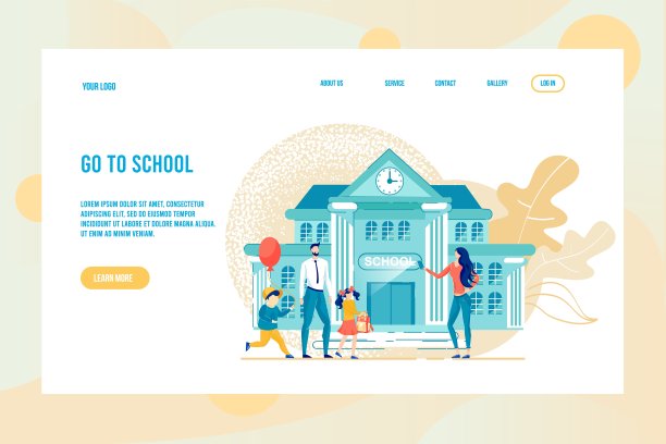 家长带领孩子进入学校登陆页面图片下载