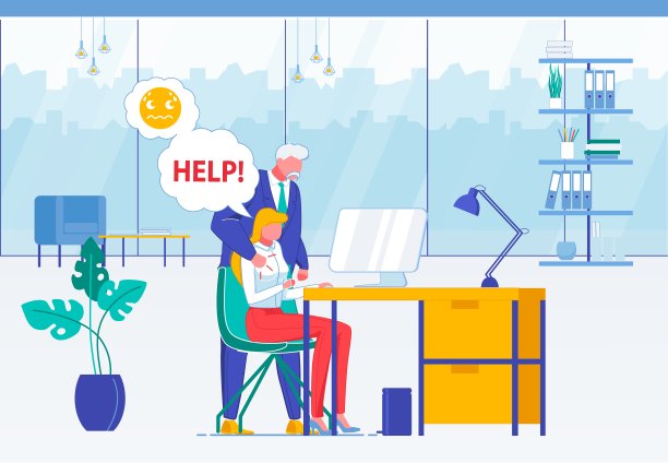 工作场所骚扰平面矢量插图图片下载