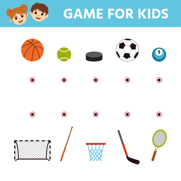 儿童活动表：卡通运动球，寻找运动器材图片下载