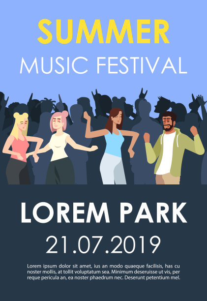 夏季音乐节宣传册模板。人群有乐趣的音乐会传单，小册子，传单概念与扁平的插图。矢量页面布局的杂志。广告邀请与文字空间图片下载