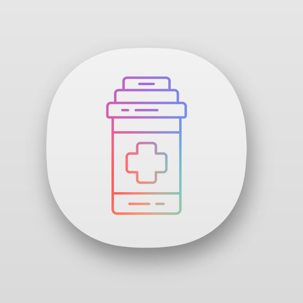 止痛药的应用图标。游戏治疗。给玩家提供医疗救护额外的生活。抗生素、维生素。药物,药物、治疗。UI / UX的用户界面。Web或移动应用程序。向量孤立的插图图片下载