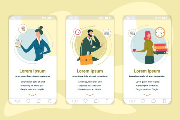 公司员工上线App屏幕模板图片下载