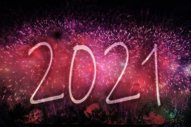 在烟花背景上的2021图题词，图片下载