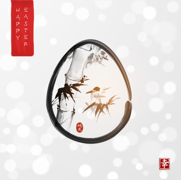 日本风格的复活节贺卡，上面有小鸟和竹树。传统的日本水墨画。象形文字-幸福，纯净的光。图片下载