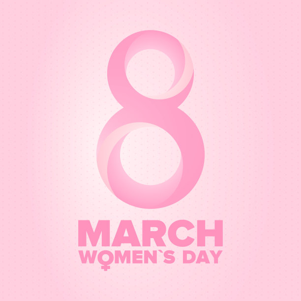 妇女节快乐。3月8日是女性团结的国际节日。妇女权利，女孩的力量。女性的迹象。海报、卡片、横幅和背景。矢量图图片下载