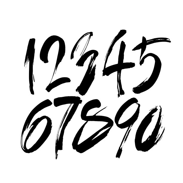 一套丙烯酸书法或墨水数字。ABC为您的设计，在白色背景上刷字母图片下载