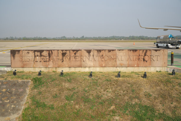 暹粒国际机场停车场的机场名称街区图片下载