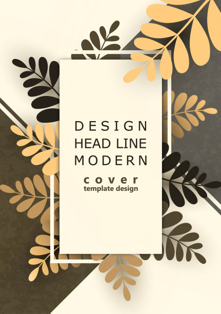 树枝上明亮抽象的叶子，时髦的几何背景上的矩形框架。贺卡，海报，传单，小册子或代金券的现代模板设计。图片下载