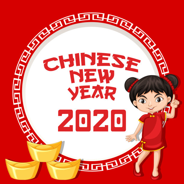 过年矢量图素材ID：350998968