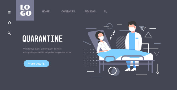 医疗插画素材ID：351052692