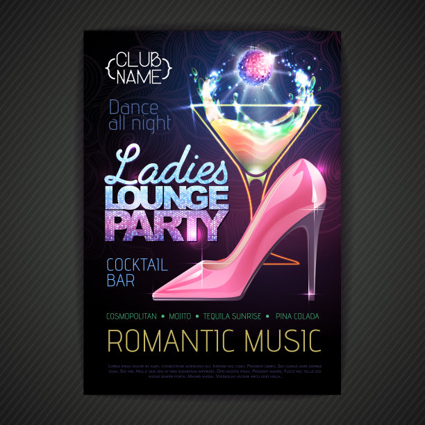 迪斯科球背景。迪斯科海报女郎休息室派对。女性一天聚会图片下载