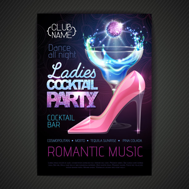 迪斯科球背景。迪斯科海报女郎鸡尾酒会。女性一天聚会图片下载