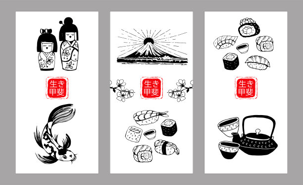 日本。日本的传统。碑文用日文翻译了生命的意义。矢量手绘矢量黑白插图-09.eps图片下载