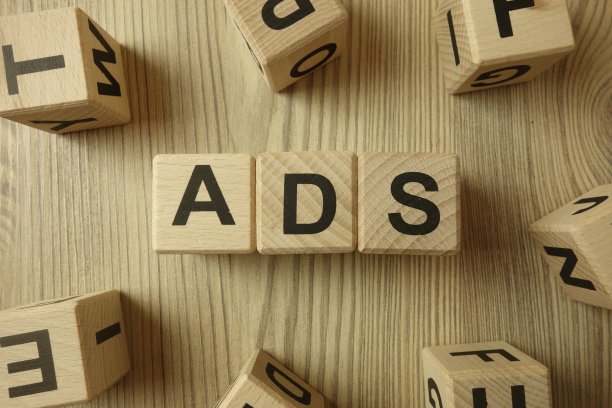 木块上的文字广告图片下载