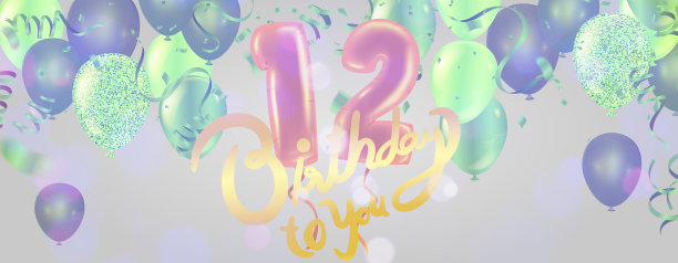 12周年派对气球模板设计海报、插画。图片下载