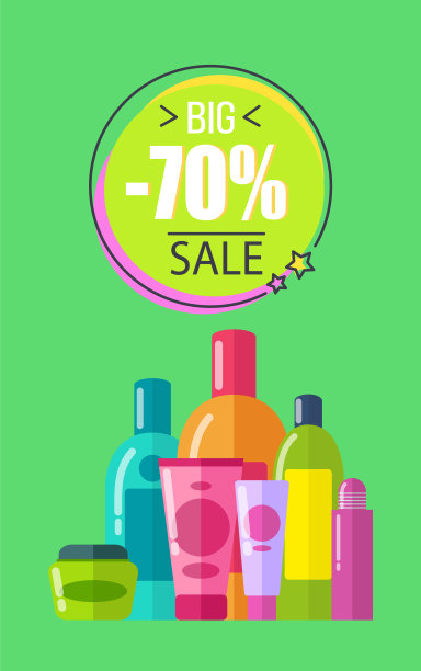 软乳液和面霜促销海报大销售图片下载