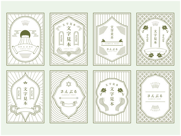 东方复古的标签设计框架图片下载