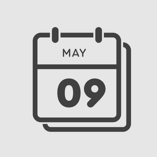 5月9日日历，年份日期素材图片