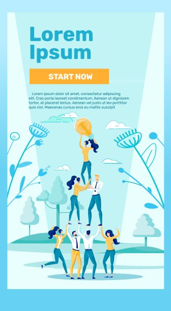 金字塔人众筹商业插图。图片下载