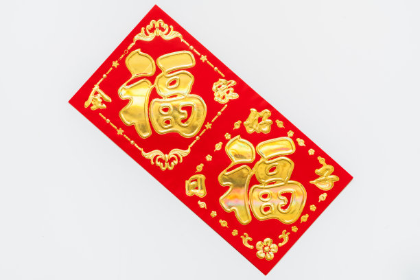 中国传统剪纸艺术图案，镂空，新年象征和平与好运素材图片