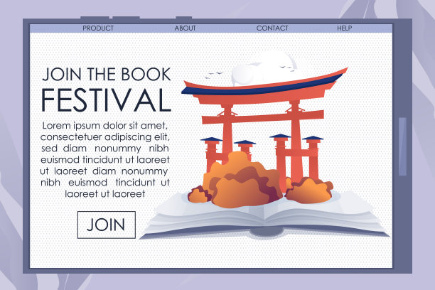 推广书节横幅在平板手机屏幕图片下载