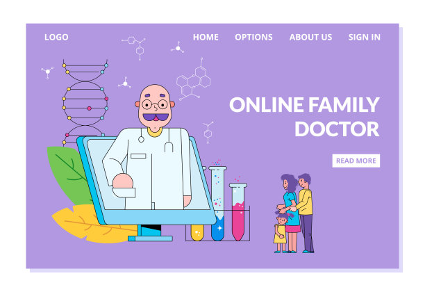 医疗插画素材ID：351376518