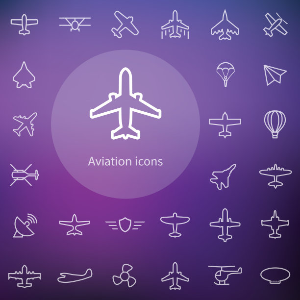 航空轮廓，薄，平，数字图标设置图片下载