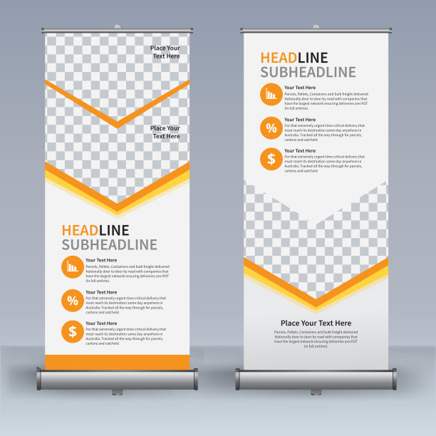 卷起横幅设计模板，抽象背景，拉起设计，x-横幅，矩形大小。图片下载