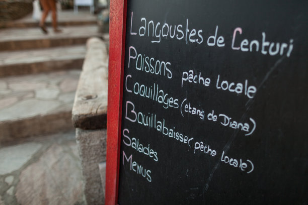 在科西嘉岛的暑假:餐厅菜单板图片下载