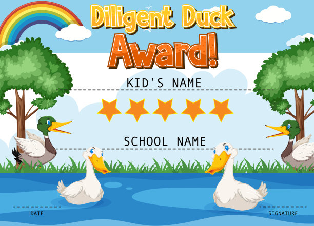 证书模板勤奋鸭子奖与鸭子的背景图片下载