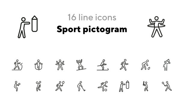 运动象形图图标图片下载