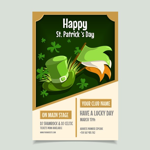 圣帕特里克节海报，宣传册，假日邀请函。矢量图图片下载