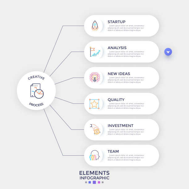 现代信息模板素材图片