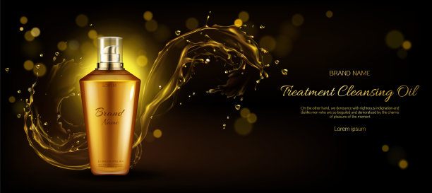 化妆品油清洁治疗瓶模型图片下载