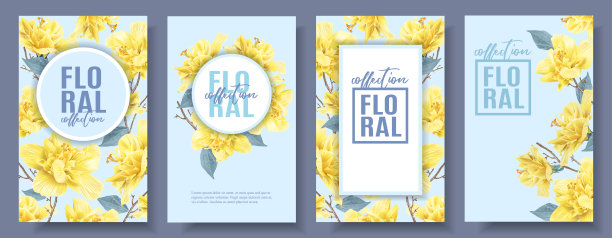 花横幅集图片下载