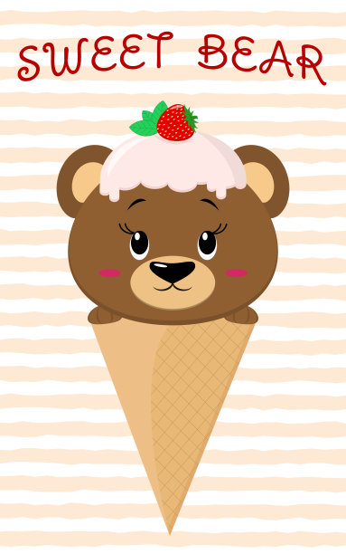 可爱的棕熊形象冰淇淋，卡通风格图片下载