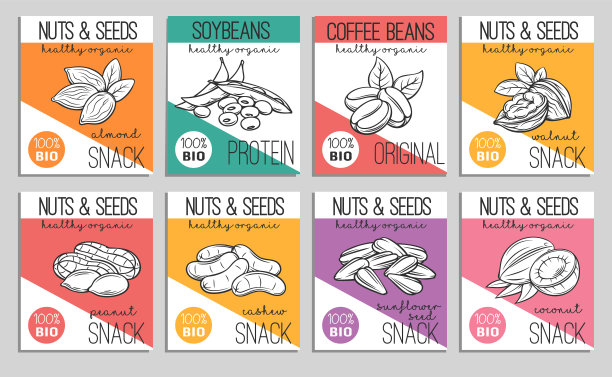 坚果和种子图片下载