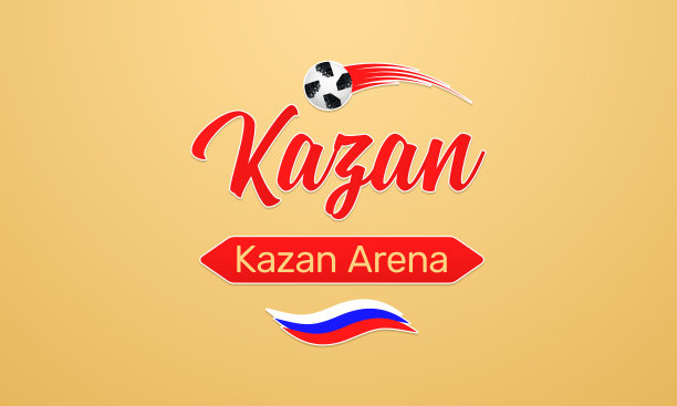 2018年俄罗斯世界足球锦标赛图片下载