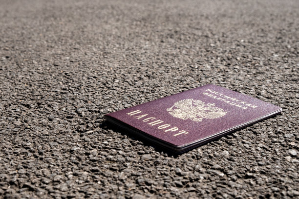 一张俄罗斯护照的大图躺在人行道上图片下载