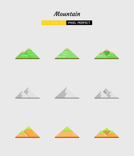 彩色平面图标符号集，山，山顶，自然，孤立矢量设计，64像素完美，用于数字设计，网站，应用和物理设计，印刷，产品，包装，其他图片下载
