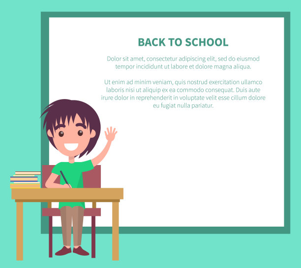 回到学校矢量插图与学生图片下载