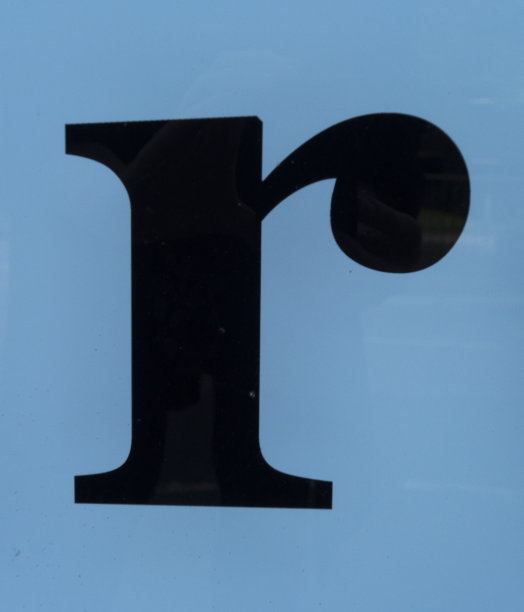 文字措词在破旧的州排版发现字母R图片下载