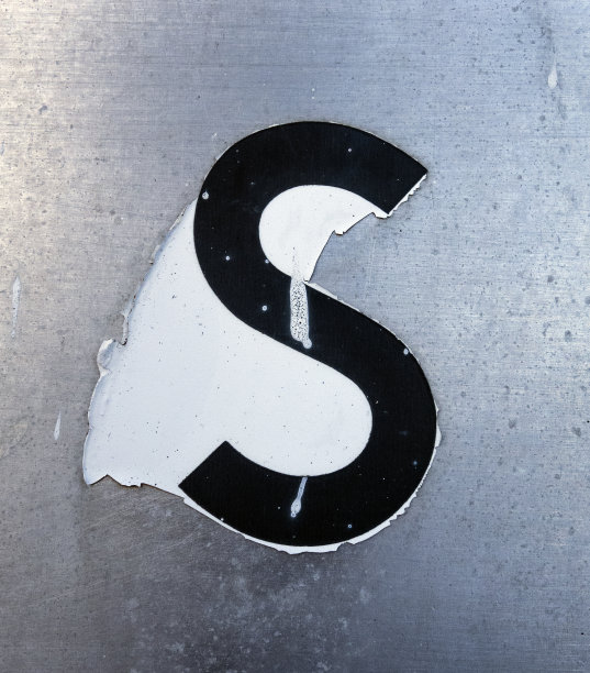 废弃州的文字排版发现字母S图片下载